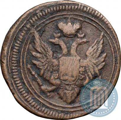 Фото Деньга 1805 года ЕМ 