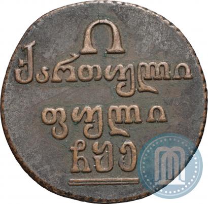 Picture Half-Bisti 1805 year  