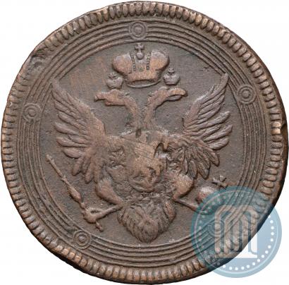 Picture 5 kopecks 1806 year ЕМ 