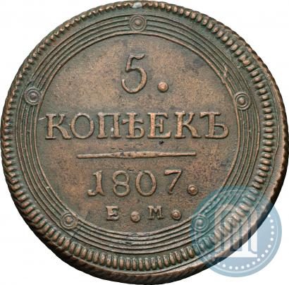 Picture 5 kopecks 1807 year ЕМ 