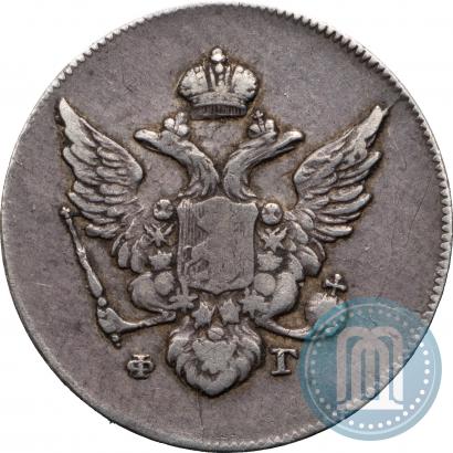 Picture 10 kopecks 1810 year СПБ-ФГ "Type of 1802-1809"