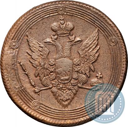 Фото 5 копеек 1810 года ЕМ 