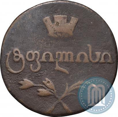 Фото Бисти 1810 года  