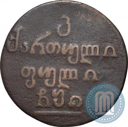 Фото Бисти 1810 года  