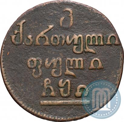 Фото Бисти 1810 года  
