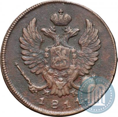 Фото Деньга 1811 года ИМ-МК 