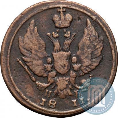 Фото Деньга 1811 года КМ-ПБ 
