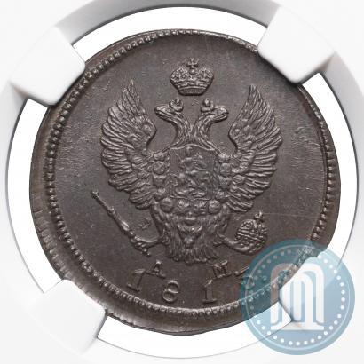 Фото 2 копейки 1813 года КМ-АМ 