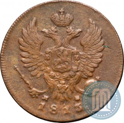 Picture Denga 1813 year ИМ-ПС 