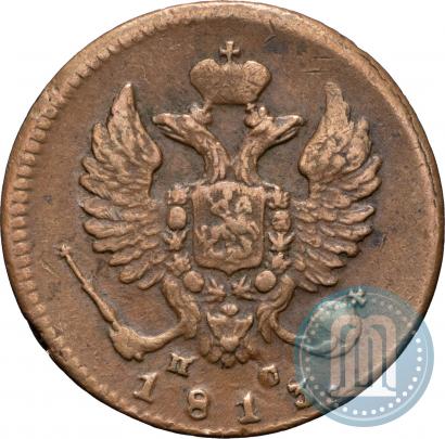 Picture Denga 1813 year ИМ-ПС 