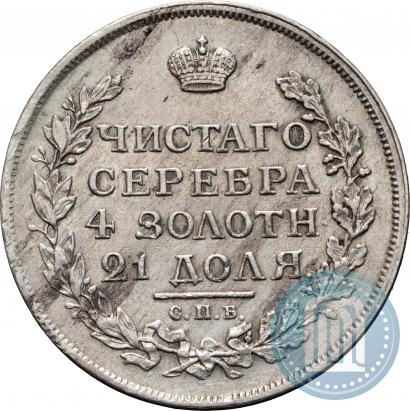 Picture 1 rouble 1814 year СПБ-МФ 