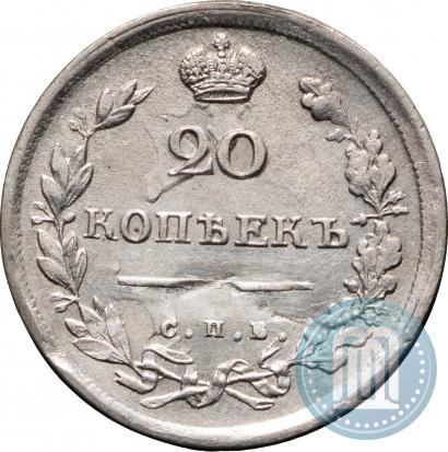 Picture 20 kopecks 1814 year СПБ-ПС 