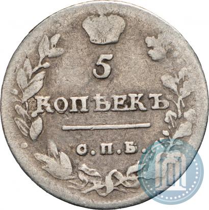 Picture 5 kopecks 1814 year СПБ-ПС 