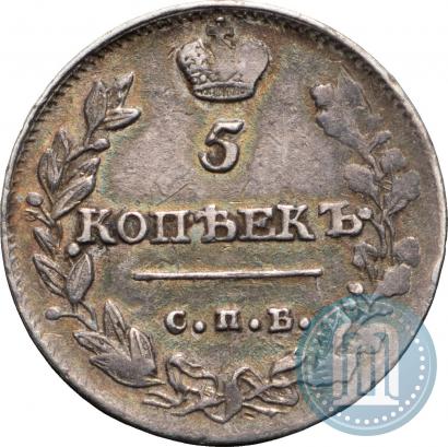 Picture 5 kopecks 1814 year СПБ-ПС 