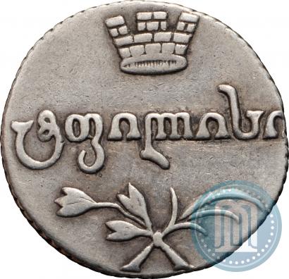 Picture Abaz 1814 year АТ 
