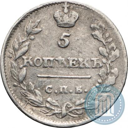 Picture 5 kopecks 1815 year СПБ-МФ 