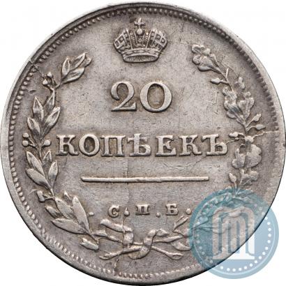 Фото 20 копеек 1816 года СПБ-ПС 