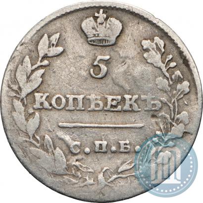Фото 5 копеек 1816 года СПБ-МФ 