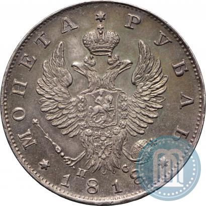 Picture 1 rouble 1818 year СПБ-ПС 