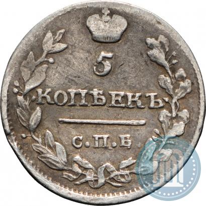 Picture 5 kopecks 1818 year СПБ-ПС 