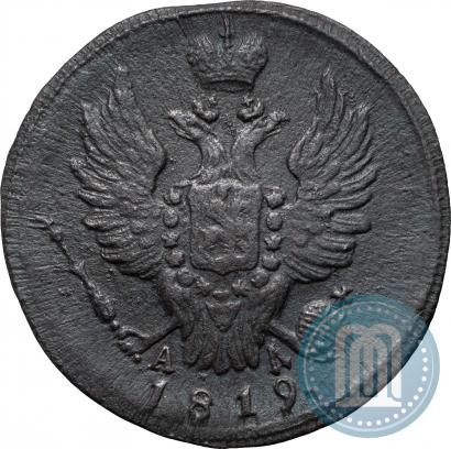 Фото 1 копейка 1819 года КМ-АД 