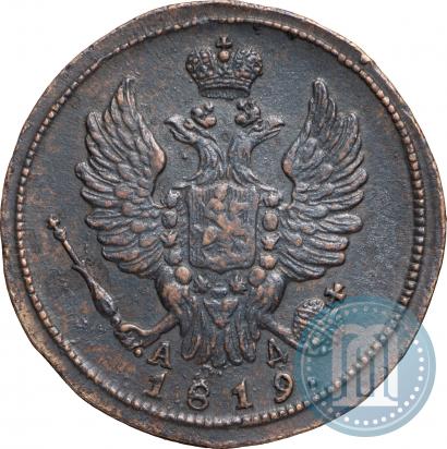 Фото 1 копейка 1819 года КМ-АД 