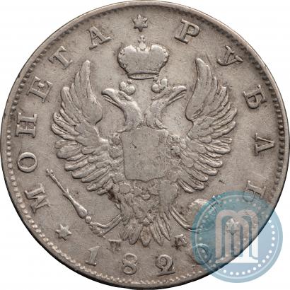 Picture 1 rouble 1820 year СПБ-ПД 