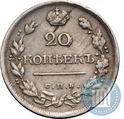 Picture 20 kopecks 1820 year СПБ-ПС 