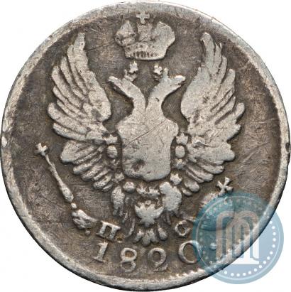 Picture 5 kopecks 1820 year СПБ-ПС 
