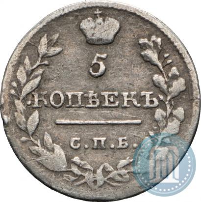Picture 5 kopecks 1820 year СПБ-ПС 