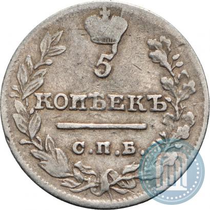 Picture 5 kopecks 1821 year СПБ-ПД 