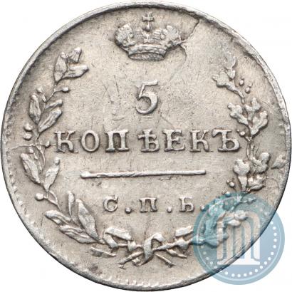 Picture 5 kopecks 1824 year СПБ-ПД 