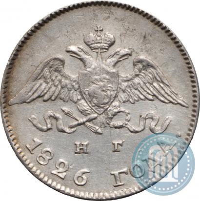 Picture 10 kopecks 1826 year СПБ-НГ "Eagle with wings downwards"
