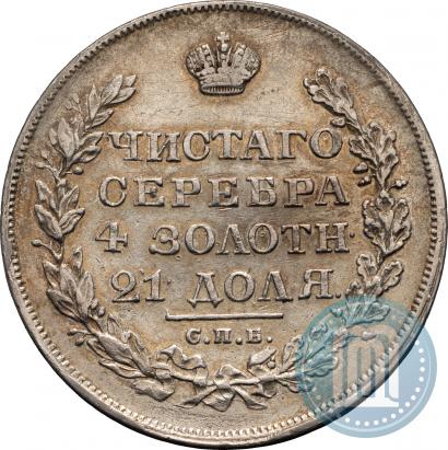 Picture 1 rouble 1829 year СПБ-НГ 