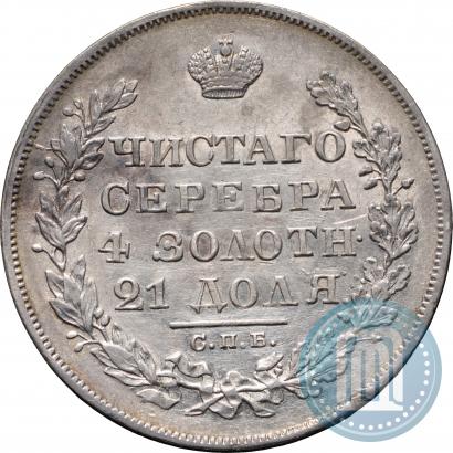 Picture 1 rouble 1829 year СПБ-НГ 