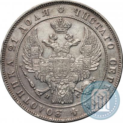 Picture 1 rouble 1833 year СПБ-НГ 