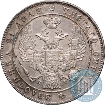Picture 1 rouble 1833 year СПБ-НГ 