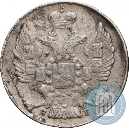 Фото 20 копеек 1833 года СПБ-НГ 