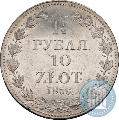 Picture 1,5 roubles - 10 złotych 1836 year MW 