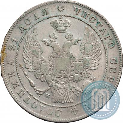 Фото 1 рубль 1836 года СПБ-НГ 