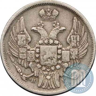 Picture 15 kopecks - 1 złoty 1837 year НГ 
