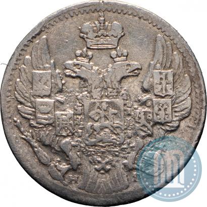 Фото 5 копеек 1838 года СПБ-НГ 