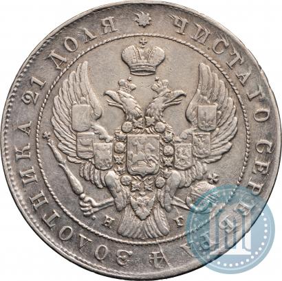 Picture 1 rouble 1841 year СПБ-НГ 