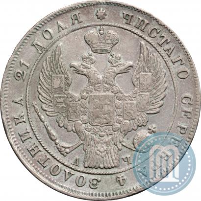 Picture 1 rouble 1842 year СПБ-АЧ 