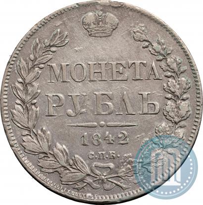 Picture 1 rouble 1842 year СПБ-АЧ 