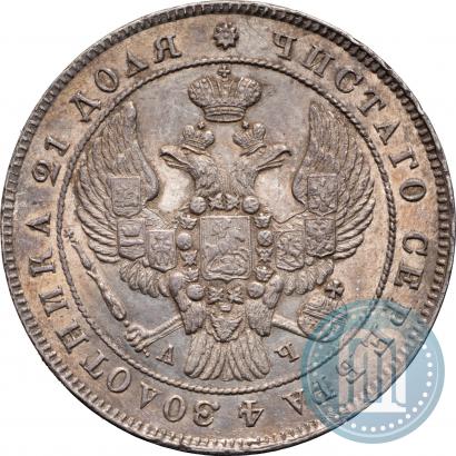Picture 1 rouble 1843 year СПБ-АЧ 