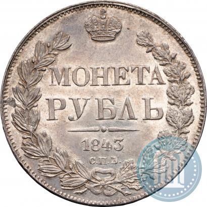 Picture 1 rouble 1843 year СПБ-АЧ 
