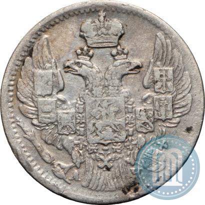 Фото 5 копеек 1843 года СПБ-АЧ 