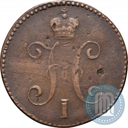 Фото 3 копейки 1846 года СМ 