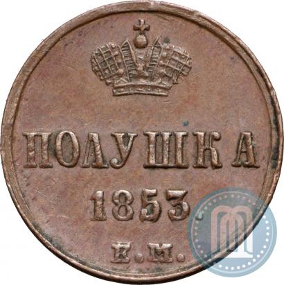 Picture Polushka 1853 year ЕМ 